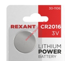 Батарейка литиевая CR2016, 3 Вольта 1 штука